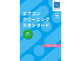 JW^N GARN[jO X^_[h (ʏ^Cv)