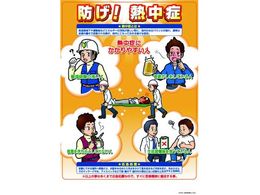  MǑ΍|X^[ hM CN11