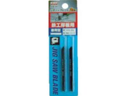 KSK WN\-u-h (2) KW-3