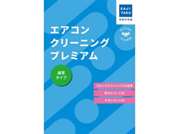 JW^N GARN[jO v~A (ʏ^Cv)