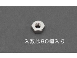 �G�X�R �Z�p�i�b�g 1�� �^�J�� 80�� M2 EA949LT-720