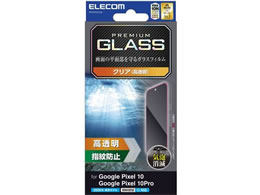 �G���R�� Pixel10 10Pro�K���X�t�B���� ������ PM-P252FLGG