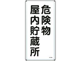 �Ώ\��/���h��댯���W�� �댯��