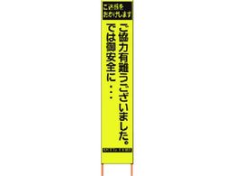 ������ PX�X�����J���o���u�������P�x HYS-82 ����