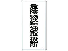 �Ώ\��/���h��댯���W�� �댯��