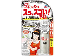 A[X SLbV XbAXS! 120vbV