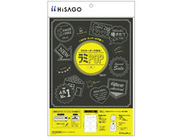 qTS CP[t ~POP A4(210~197mm)  CPLP001