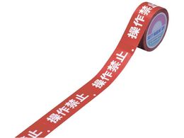 �Ώ\��/�X�C�b�`���O�֎~�e�[�v