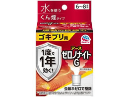 )A[X [miCgG SLup񉌍 6`8p