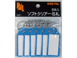 ���h �\�t�g�N���A�[���D �� 6���p�b�N CNS-1B