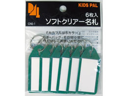 ���h �\�t�g�N���A�[���D �� 6���p�b�N CNS-1G