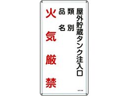 �W�� ���O�����^���N������ KHT-21M 600�~300mm �X�`�[��