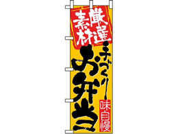 �̂ڂ艮�H�[ �̂ڂ� ���I�f�ގ�Â��肨�ٓ� 3316