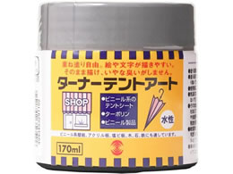 �^�[�i�[�F�� �e���g�A�[�g �� 170ML