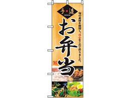 �̂ڂ艮�H�[ �̂ڂ� ���ٓ� 2888 7473140