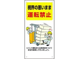 ���j�b�g �t�H�[�N���t�g�֘A�W�� ���E�̈����E�E 816-31