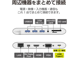 ELECOM USB Type-C接続ドッキングステーション DST-C08SV
