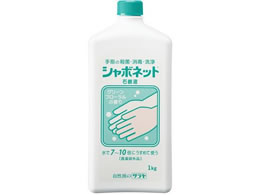 �T���� �V���{�l�b�g�Ό��t 1kg