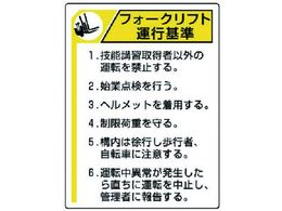 ���j�b�g �t�H�[�N���t�g�W�� �^�s� �G�R���j�{�[�h 600�~450