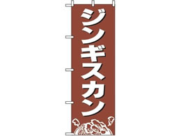 �̂ڂ艮�H�[ �̂ڂ� �W���M�X�J�� 2164 7473200