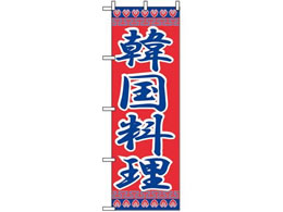 �̂ڂ艮�H�[ �̂ڂ� �؍����� 323 7473210