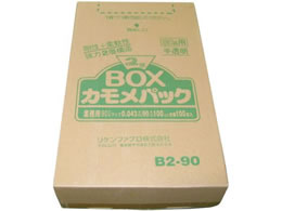 Pt@u S~ JpbN 2wBOX 100 B2-90 90L