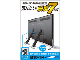 GR ϐkxg lWǂVESA ~40Vp 2{ TS-005N