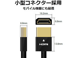 エレコム イーサネット対応スーパースリムhdmiケーブル 1m Dh Hd14ss10bk Forestway 通販フォレストウェイ