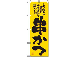 �̂ڂ艮�H�[ �̂ڂ� ������ 2774 7473250