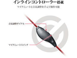 エレコム Ps4 Switch対応 片耳ゲーミングヘッドセット Hs Gm10bk Forestway 通販フォレストウェイ