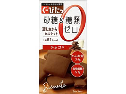 ナリス化粧品 ぐーぴたっ 豆乳おからビスケット ショコラ 3枚 3袋 Forestway 通販フォレストウェイ