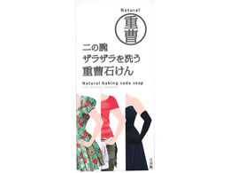 �y���J���Ό� ��̘r�U���U����􂤏d���Ό� 135g