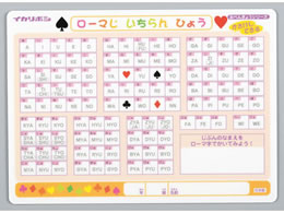 西敬 かき消しできる下敷き アルファベット ローマ字 Mo 3n Forestway 通販フォレストウェイ 西敬 かき消しできる下敷き アルファベット ローマ字 Mo 3n Forestway 通販フォレストウェイ