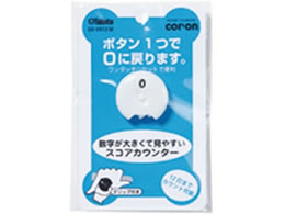 ^o^St XRAJE^[ coron GV0912-W