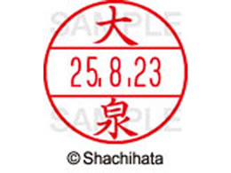 V`n^ f[^[l[EX12}X^[    XGL-12M-0456