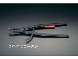 GXR pN[ 1g [EA590AB-6p] EA590AB-61