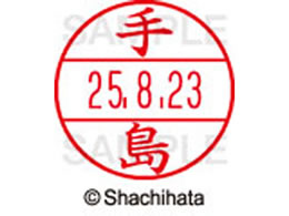 V`n^ f[^[l[EX12}X^[ 蓇  XGL-12M-1481