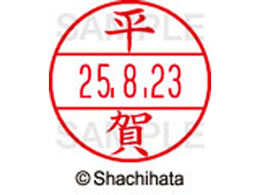 �V���`�n�^ �f�[�^�[�l�[��EX12���}�X�^�[������ ����  XGL-12M-1693