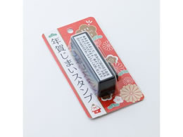 V`n^ Nꂶ܂X^p[ ł  TTM-NC^Y-4