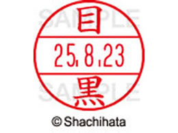 V`n^ f[^[l[EX12}X^[ ڍ  XGL-12M-1899