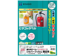 qTS Opx Vo[tBip A4 24 6V[g