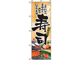 �̂ڂ艮�H�[ �̂ڂ� ���i 2897 7473440