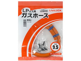 rbN LPKXpKXz[X 9.5~0.5m GH-L9.5-0.5