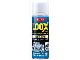 H LOOX 330mL 1176