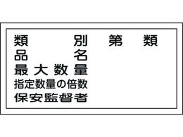 �W�� �ޕʁE�i���E�ۈ��ē� KHY-16R �G���r