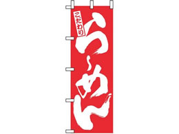 �̂ڂ艮�H�[ �̂ڂ� ��[�߂� �� 3110 7473510