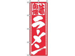 �̂ڂ艮�H�[ �̂ڂ� ���[���� 503 7473520