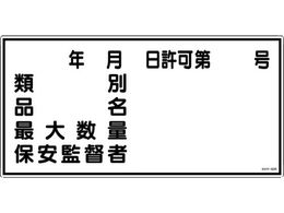 �W�� �ޕʁE�i���E�ۈ��ē� KHY-30R �G���r