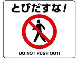 ���j�b�g/�H�ʓ\�p�X�e�b�J�[