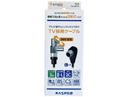 }Xv ]vOTVڑP[u(3m)L e angle select